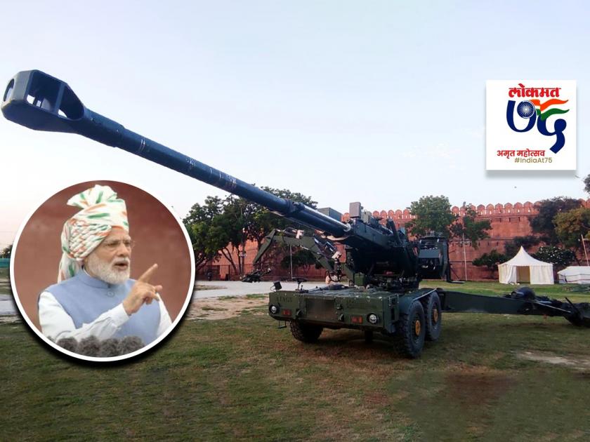 Video: Made in India ATAGS howitzer firing Red Fort in Delhi first time Independence Day, Modi said waiting for this sound | ATAGS Howitzer on Red Fort Video: लाल किल्ल्यावरून पहिल्यांदाच स्वदेशी तोफा धडाडल्या; मोदी म्हणाले, कान तरसले होते...