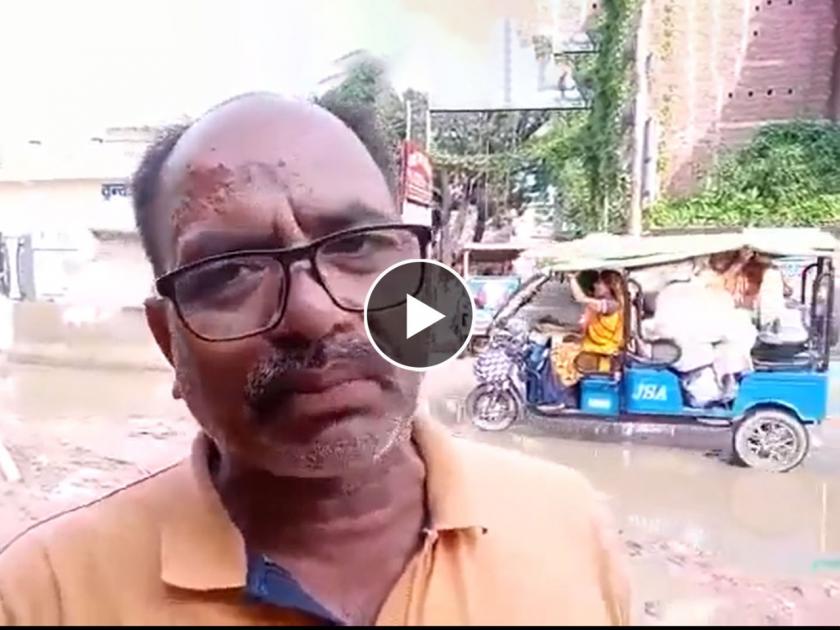 on camera e rickshaw overturns as man complains about potholes in ballia uttar pradesh | Video - रस्त्यांची दुरावस्था, खड्ड्यांच्या समस्येवर बोलत असतानाच पाठीमागे उलटली रिक्षा अन्...