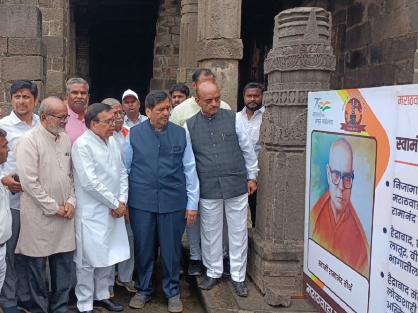 Marathwada Liberation Day will be celebrated every year at the base of Devagiri Fort, Tourism Minister Mangalprabhat Lodha announced | देवगिरी किल्ल्याच्या पायथ्याशी आता दरवर्षी मराठवाडा मुक्तीसंग्राम दिन साजरा होणार, पर्यटन मंत्र्यांची घोषणा