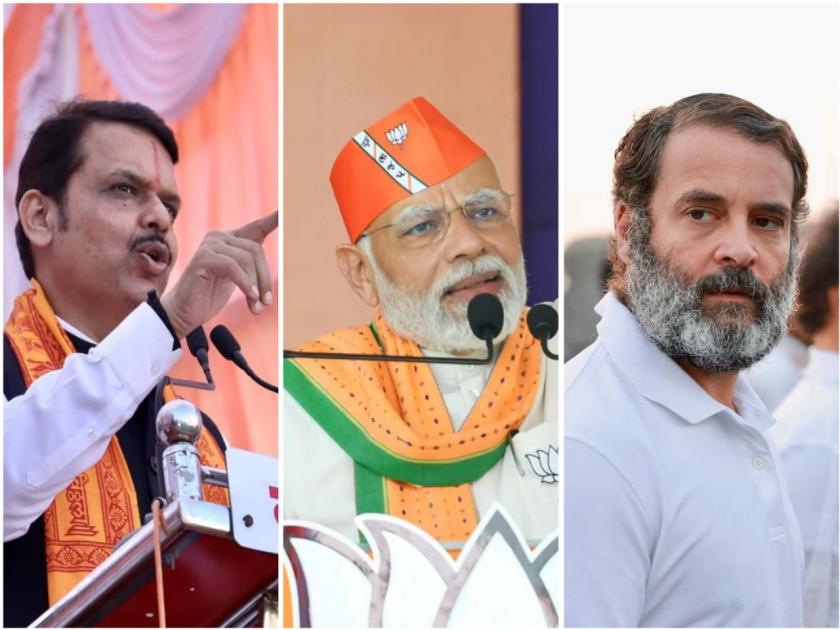 Deputy Chief Minister Devendra Fadnavis has criticized Congress Leader Rahul Gandhi's Bharat Jodo Yatra. | कितीही जोडो यात्रा काढा, नरेंद्र मोदी जनतेच्या मनात आहेत, ते हटणार नाही- देवेंद्र फडणवीस