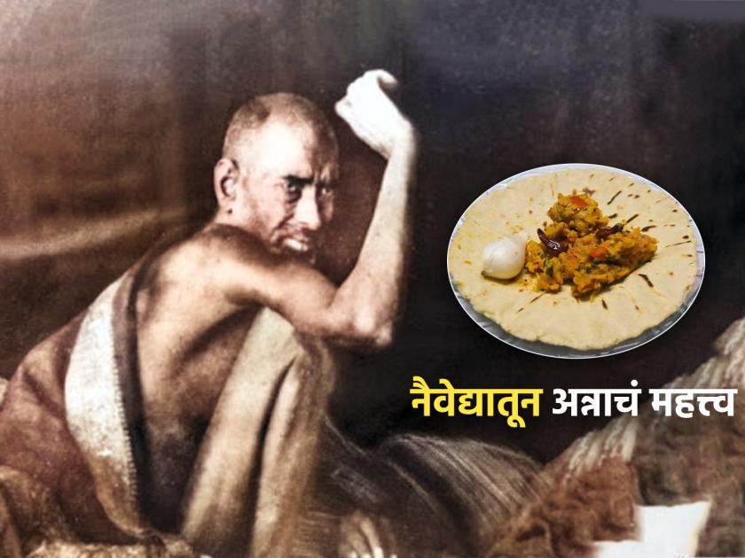 Gajanan Maharaj: Gajanan Maharaj taught us to respect food and don't waste it; Read more! | Gajanan Maharaj: उष्ट्या पत्रावळीतले अन्न खाऊन गजानन महाराजांनी केला अन्न संस्कार; अधिक वाचा!