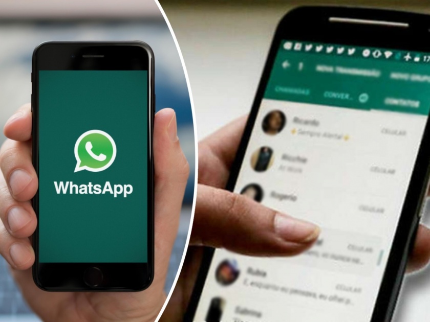 whatsapp top 3 feature roll out including whatsapp media file share avatar feature | खूशखबर! WhatsApp चे 3 नवीन धमाकेदार फीचर्स लाँच; फोटो आणि Video पाठवणाऱ्यांची मजा