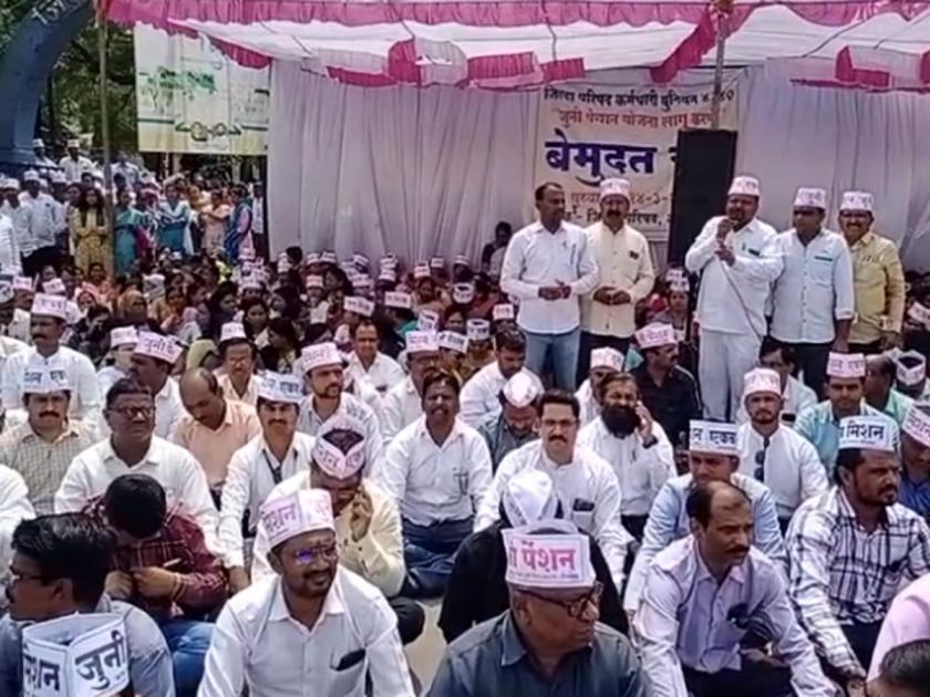 'start old pension scheme'; Strict shutdown in Chhatrapati Sambhajinagar Zilla Parishad | 'जुनी पेन्शन योजना सुरू करा'; छत्रपती संभाजीनगर जिल्हा परिषदेत कडकडीत बंद