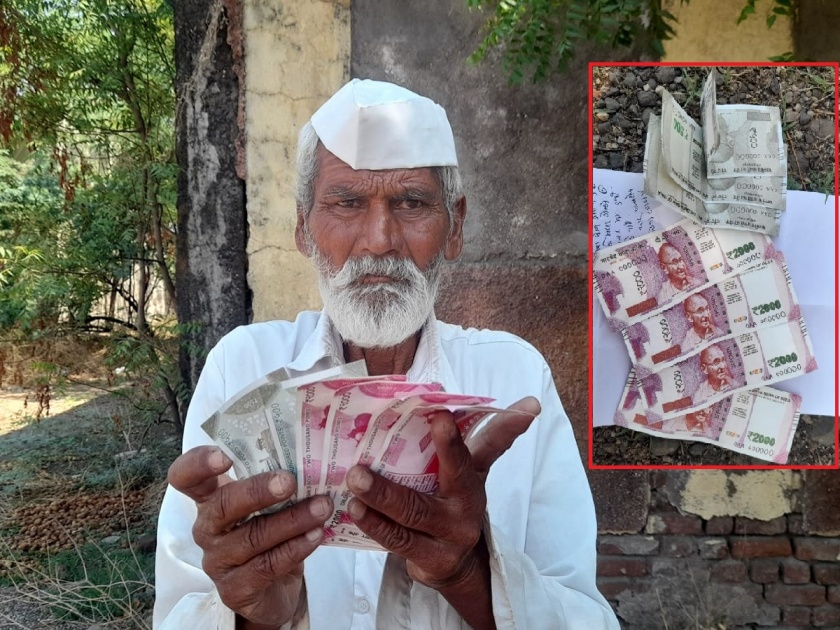 500 and 2000 fake notes cheated by traders; Tears for the farmer | ५०० अन् २ हजारांच्या बनावट नोटा देऊन व्यापाऱ्यांनी फसवलं; शेतकऱ्यास अश्रू अनावर