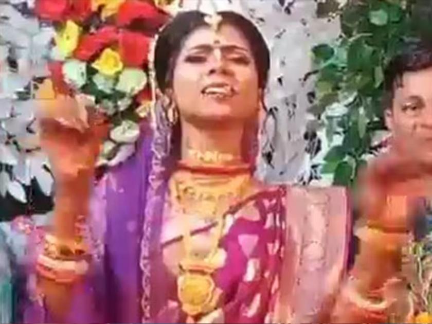 bride raised slogans in her wedding party demanding job in government school video viral | "नोकरी द्या, नोकरी द्या", नववधूने थेट लग्नात दिल्या घोषणा; नेमकं काय आहे 'हे' प्रकरण?