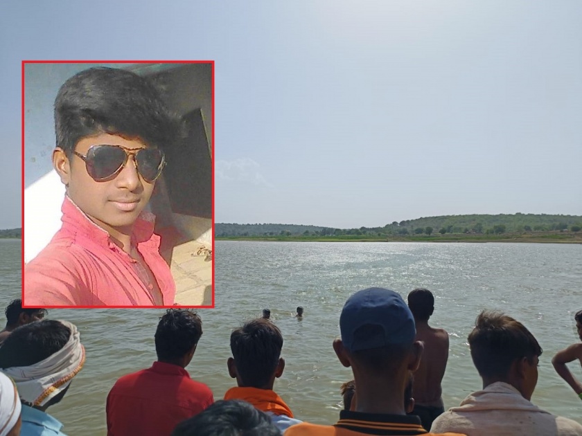 'My friend save me', the friend rushed to help after hearing the distress call of the young man who had drowned while swimming but... | 'मित्रा मला वाचव', पोहताना वात आलेल्या तरुणाची आर्त हाक ऐकून मित्र मदतीला धावला पण...