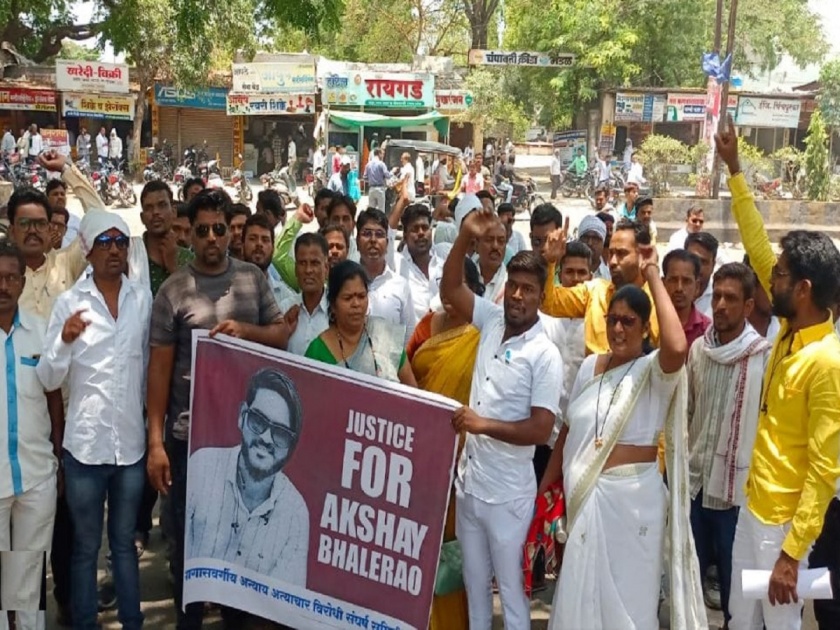 'Justice for Akshay Bhalerao'; Demonstrations by Ambedkarist parties and organizations in Beed regarding the Nanded's Akshay murder case | 'जस्टीस फॉर अक्षय भालेराव'; नांदेड खून प्रकरणी बीडमध्ये आंबेडकरवादी पक्ष, संघटनांची निदर्शने