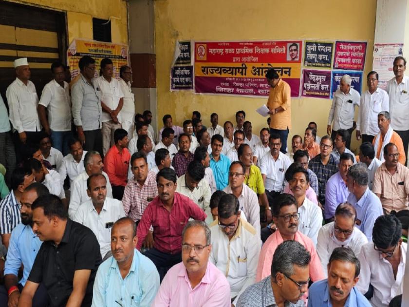 Agitation of primary teachers committee against Latur Zilla Parishad | लातूर जिल्हा परिषदेसमाेर प्राथमिक शिक्षक समितीचे आंदोलन