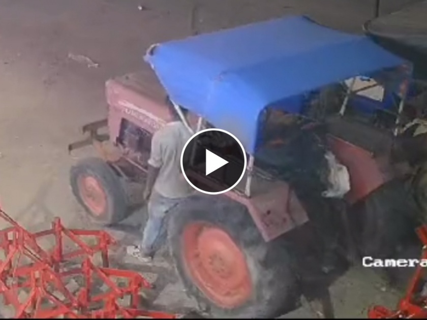 tractor thief comes under tyre mid robbery in gujarat watch viral cctv video | Video - कर्माचं फळ! ट्रॅक्टर चोरी करायला गेला अन् त्याच्याच चाकाखाली आला, पण...