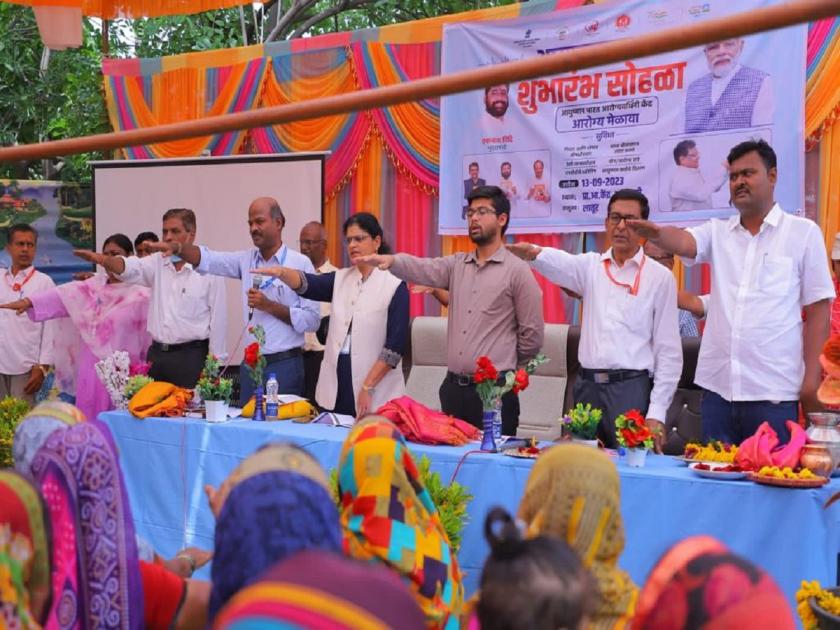 Ayushman Bhava Campaign! Officials and citizens took oath of organ donation | आयुष्मान भव मोहीम! अधिकारी अन् नागरिकांनी घेतली अवयवदानाची शपथ