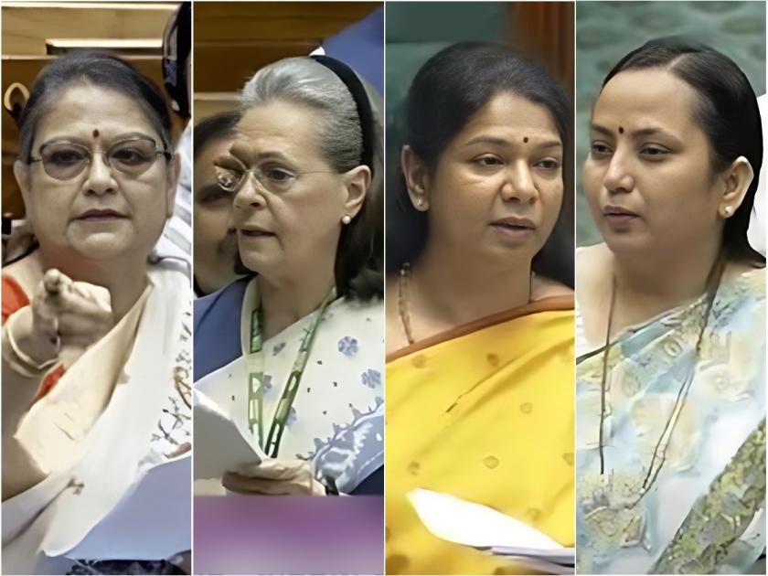 Some said 'Jumla', some said give 50 percent reservation for women; 'Women power' seen in Lok Sabha | कुणी म्हणालं 'जुमला', तर कुणी म्हणालं ५० टक्के आरक्षण द्या; लोकसभेत दिसली 'नारी शक्ती'