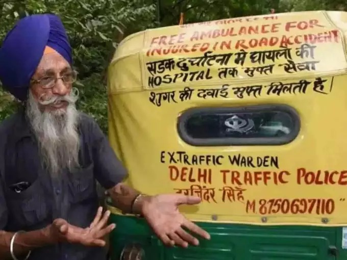 harjinder singh runs free auto ambulance saves many lives | "शेवटच्या श्वासापर्यंत थांबणार नाही"; फ्री ऑटो ॲम्ब्युलन्स चालवून वृद्धाने वाचवले शेकडो जीव