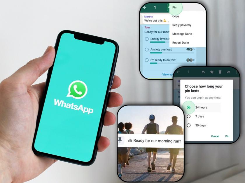 whatsapp now lets you pin message in groups and chats here is how to do that | कमाल! iPhone मधलं फीचर आता WhatsApp वरही मिळणार; अँड्रॉईड युजर्सना मजा येणार