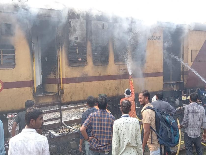 A fire broke out in the bogies of a train under repair at Nanded station, a disaster was averted by the vigilance of the staff | Video: नांदेड स्टेशनवर रेल्वेच्या एका बोगीस भीषण आग, कर्मचाऱ्यांच्या सतर्कतेने अनर्थ टळला