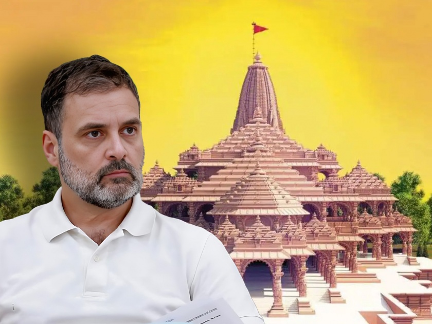 Congress Rahul Gandhi big statement on Ram Mandir inauguration | Rahul Gandhi : "मला धर्माचा फायदा घ्यायचा नाही कारण..."; राम मंदिराच्या उद्घाटनाबाबत राहुल गांधींनी थेट सांगितलं