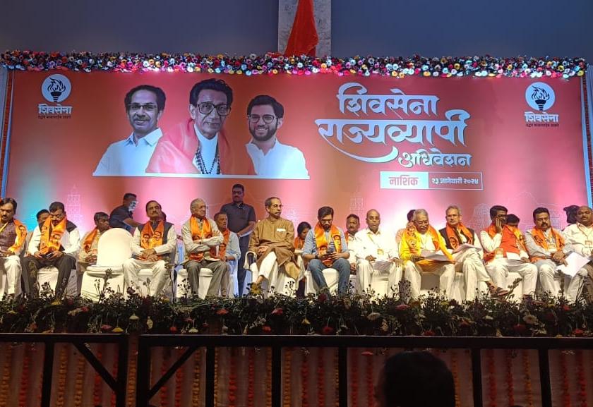"Uddhav Thackeray Modest like Prabhu Ramchandra", Thackeray faction's grand camp begins in Nashik | "प्रभू रामचंद्र प्रमाणे उद्धव ठाकरे संयमी", नाशिकमध्ये ठाकरे गटाच्या महाशिबिराला प्रारंभ 