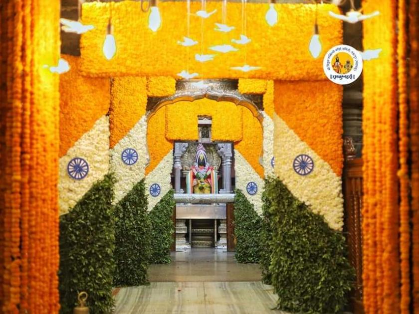 On the occasion of Republic Day, Vitthal, Rukmini in Pandpur lay flowers in the womb of Mata. | प्रजासत्ताक दिनानिमित्त पंढपुरातील विठ्ठल, रुक्मिणी मातेच्या गाभाऱ्यात फुलांची आरास  