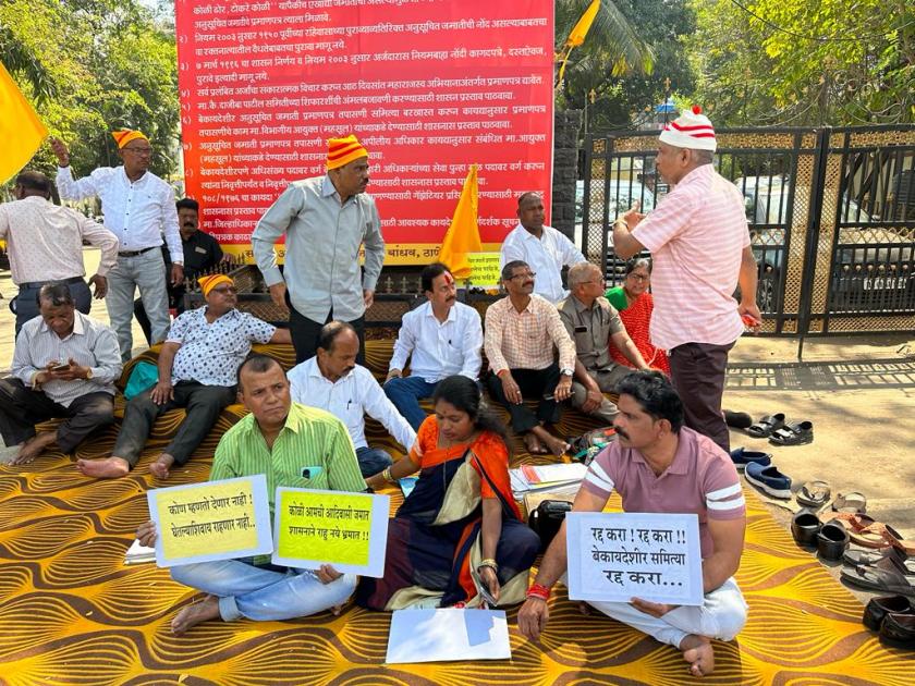 Adivasi Koli tribe on hunger strike at Thane collector office | आदिवासी कोळी जमातीचे ठाणे जिल्हाधिकारी कार्यालयावर अन्नत्याग साखळी उपोषण