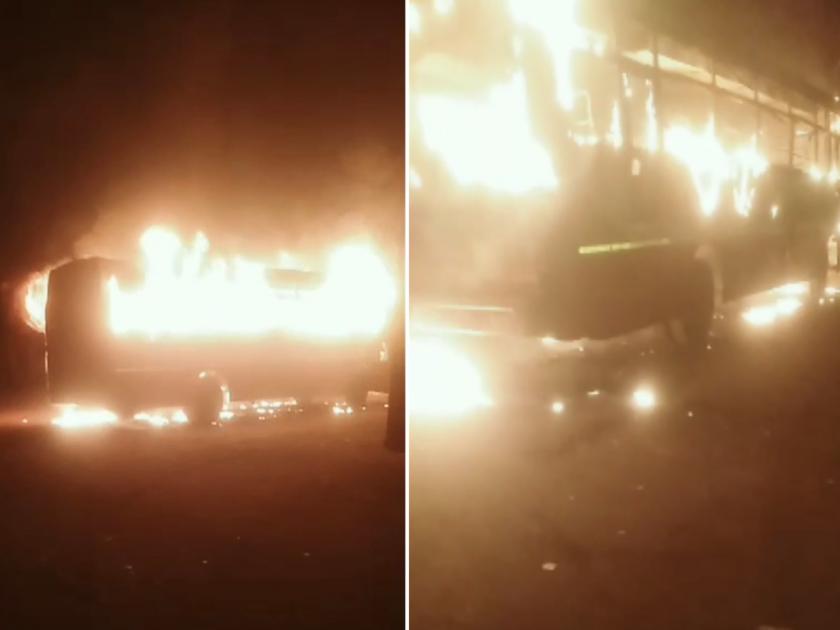 A bus standing in Makani Agar was set on fire, a midnight incident | Video: माकणी आगारात उभ्या बसला अज्ञातांनी पेटवले, मध्यरात्रीची घटना