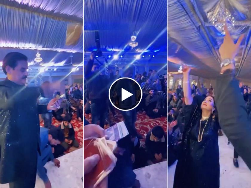 the man blew gold coins at the wedding video goes viral | Video - सोन्याचा वर्षाव! लग्नात उडवली चक्क सोन्याची नाणी, जमवण्यासाठी पाहुण्याची झुंबड