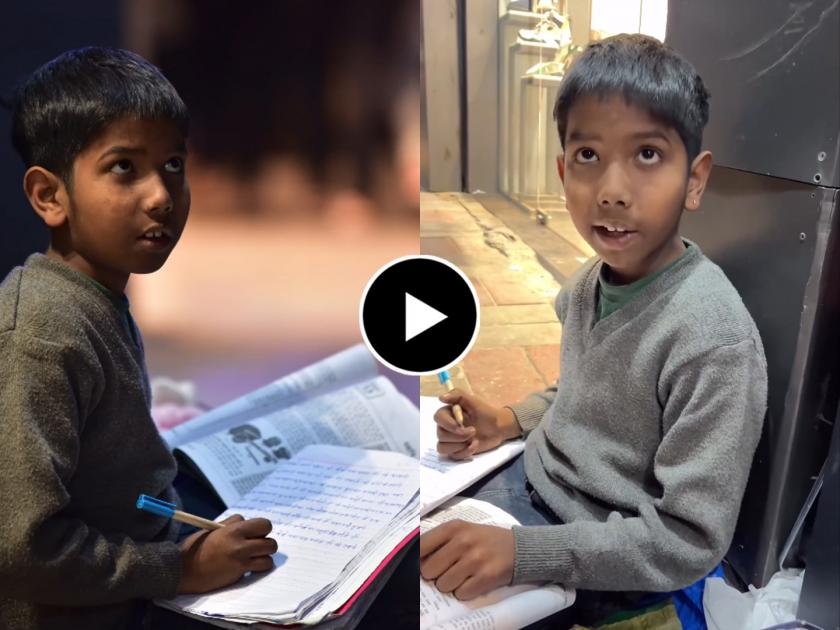 delhi boy studies on footpath work to support family video viral people came to support | Video - फूटपाथवर अभ्यास, कुटुंबासाठी करतोय कष्टाची कमाई; मुलाची डोळे पाणावणारी गोष्ट