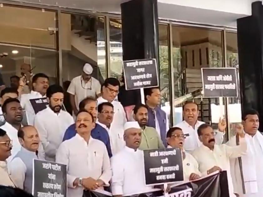 Maharashtra Assembly Budget session Opposition leaders hold protest outside Vidhan Bhavan over Maratha Reservation | "फसवणूक नको आरक्षण द्या, आरक्षणाचे रोज नवीन गाजर"; पहिल्याच दिवशी विरोधक आक्रमक