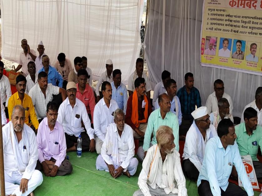 Gram Panchayat employees stop working; Loud announcements rocked the Zilla Parishad premises | ग्रामपंचायत कर्मचाऱ्यांचे काम बंद; जोरदार घोषणांनी लातूर जिल्हा परिषद परिसर दणाणला