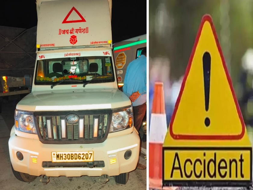 A pickup collided with a trailer on Samriddhi Highway; One died on the spot | समृद्धी महामार्गावर ट्रेलरवर पिकअप धडकला; टायरची पाहणी करणाऱ्या चालकाचा जागीच मृत्यू