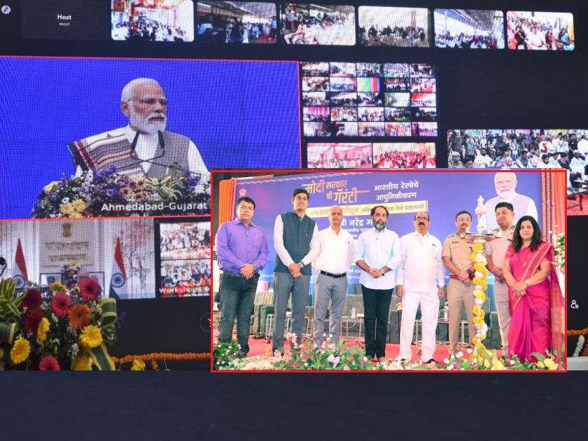 Inauguration of Marathwada Railway Coach Factory at Latur by Prime Minister | लातूर येथील मराठवाडा रेल्वे कोच कारखान्याचे पंतप्रधानांच्या हस्ते लोकार्पण
