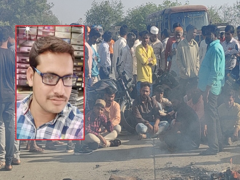 Accidental death of youth, angry relatives blocked the road for seven hours in Jalana | युवकाचा अपघाती मृत्यू, संतप्त नातेवाईक सात तास केला रास्तारोको