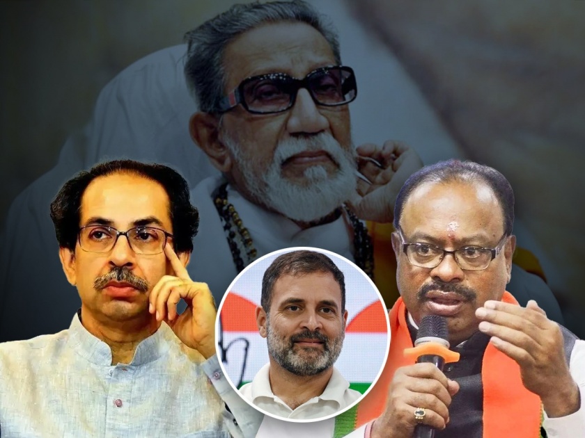 BJP State President Chandrashekhar Bawankule criticizes Uddhav Thackeray at Congress Bharat Jodo Yatra meeting | उद्धव ठाकरे राहुल गांधींपुढे शरणागत होणार का?, बाळासाहेब ठाकरेंचा जुना व्हिडीओ ट्विट करुन बावनकुळेंचा सवाल