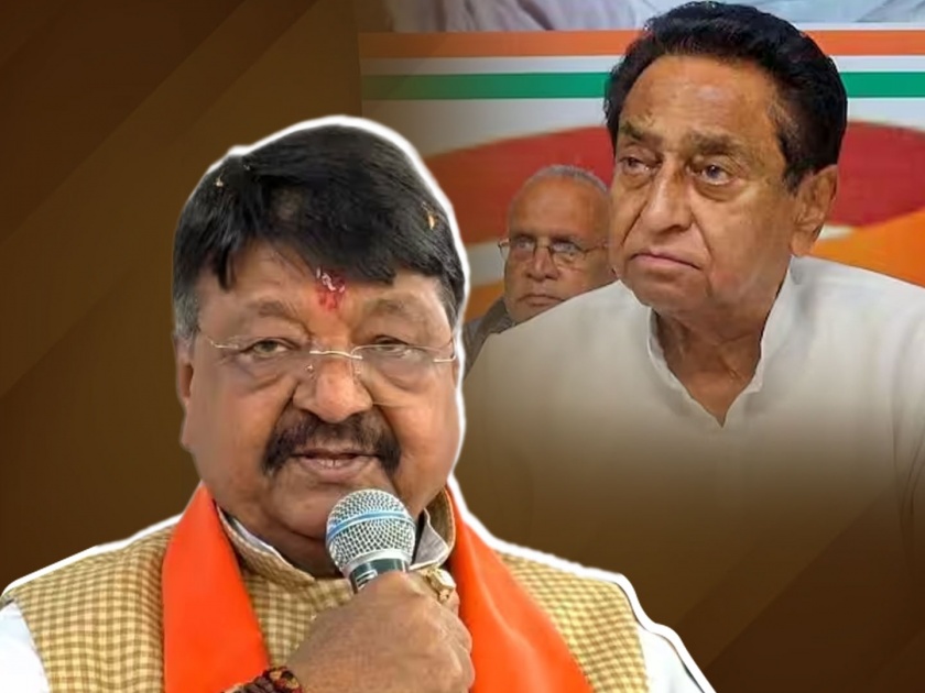 lok sabha election 2024 bjp kailash vijayvargiya targets kamalnath congress in chhindwara | "भाजपामध्ये सामील होण्यासाठी आले पण आम्ही..."; कैलाश विजयवर्गीय यांचा कमलनाथांना टोला