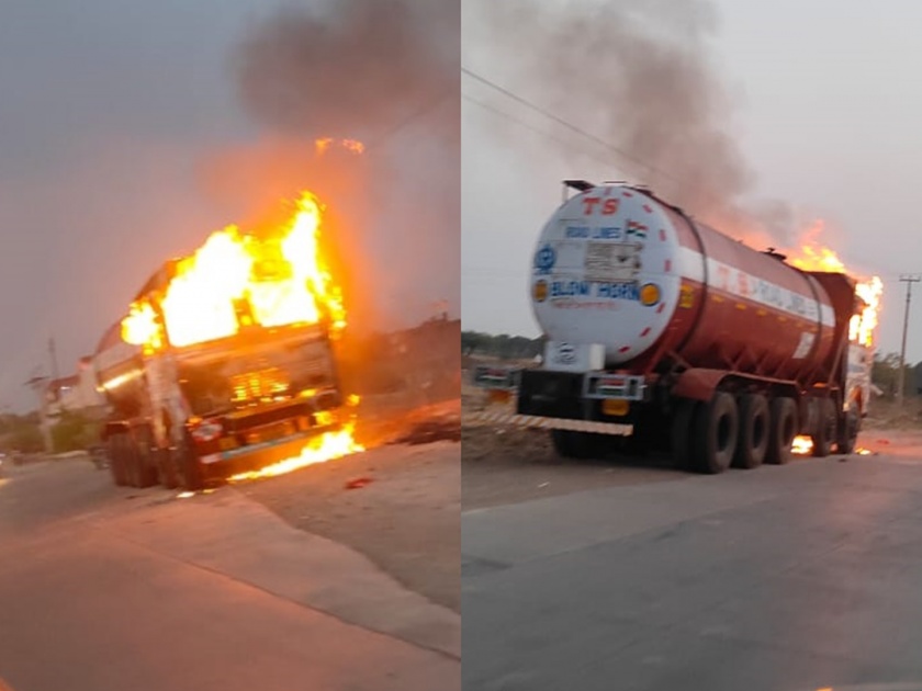 A tanker full of chemicals caught fire on the Jalna-Ambad highway | केमिकलने भरलेल्या टँकरला भीषण आग, जालना- अंबड महामार्गावरील घटना