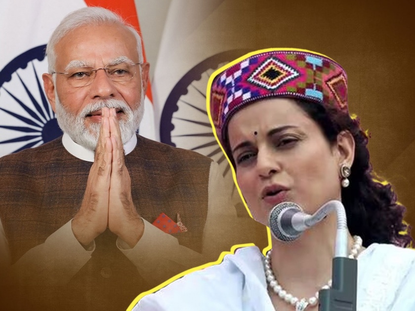 Lok Sabha Elections 2024 Kangana Ranaut bjp candidate from mandi praised pm Narendra Modi in himachal | Kangana Ranaut : “नरेंद्र मोदी हे भगवान विष्णूचे अंश”; कंगना राणौतने केली पंतप्रधानांची स्तुती