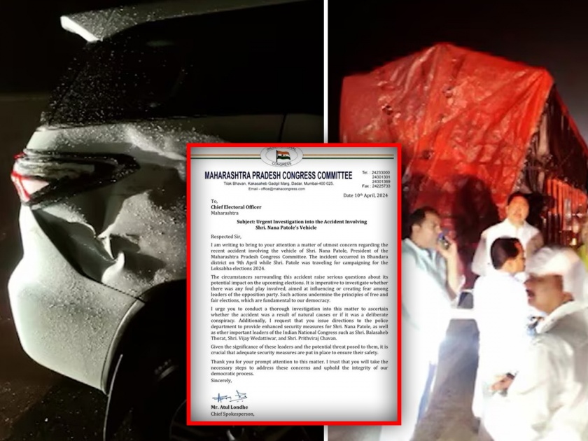 Nana Patole's car accident, Congress letter to Election Commission Inquiry demanded | नाना पटोलेंच्या कारचा अपघात, काँग्रेसचे निवडणूक आयोगाला पत्र; चौकशीची केली मागणी