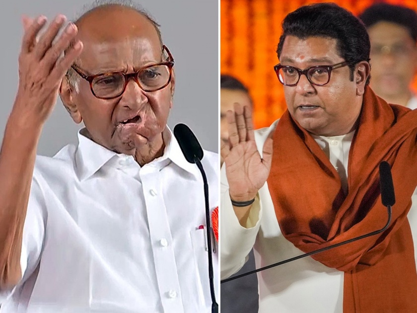 ncp leader Sharad Pawar's reaction to mns Raj Thackeray's support to narendra modi | 'राज ठाकरेंचा मोदींना पाठिंबा, शरद पवारांनी दिली प्रतिक्रिया, सभागृहात हशा पिकला