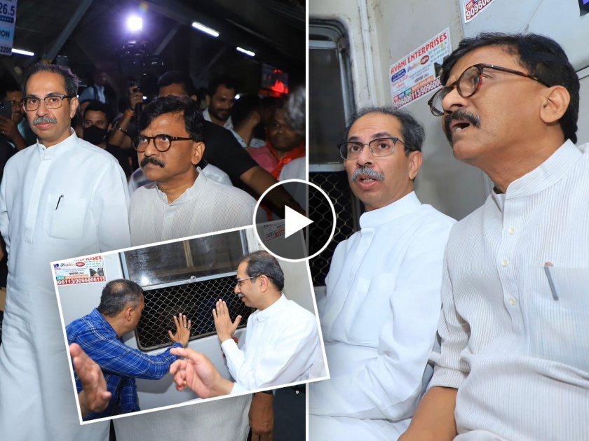lok sabha election After the Palghar meeting Uddhav Thackeray traveled by local train | पालघरची सभा संपली, उद्धव ठाकरेंनी थेट लोकल ट्रेनने वांद्रे गाठले