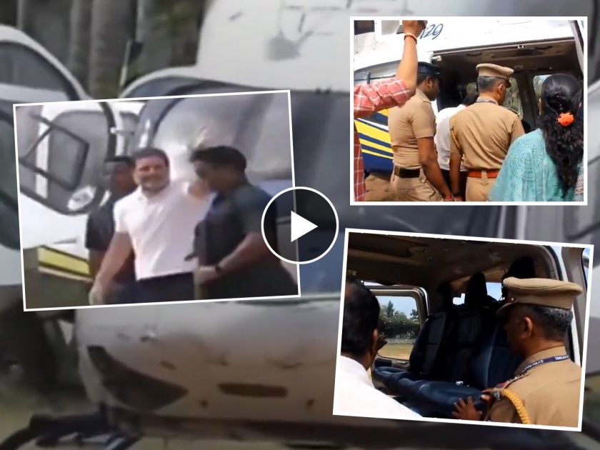 Election Commission officials carrying out searches in Congress leader Rahul Gandhi's chopper after he reaches Nilgiris Tamil Nadu | राहुल गांधींचा आज तमिळनाडू दौरा; हेलिकॉप्टर खाली उतरचात निवडणूक अधिकाऱ्यांनी घेतली झडती