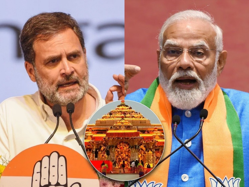 Lok Sabha Election 2024 Narendra Modi gaya rally jeetan ram manjhi rjd congress | Narendra Modi : "घमंडिया आघाडीला राम मंदिराची अडचण, प्रभू श्रीरामाच्या अस्तित्वावर..."; नरेंद्र मोदींचा हल्लाबोल
