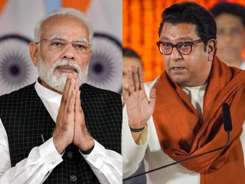 lok Sabha election 2024 Raj Thackeray-Narendra Modi will come on the same platform, the meeting will be held at Shivaji Park | महायुतीची मोठी तयारी! राज ठाकरे-नरेंद्र मोदी एकाच मंचावर येणार, शिवाजी पार्कवर सभा होणार?