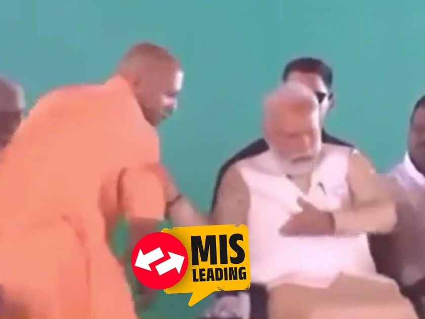 pm Narendra Modi did not insult cm yogi while pulling him by his hand | Fact Check: मोदींनी योगींना हात धरून खेचल्याचा व्हिडीओ दिशाभूल करणारा; जाणून घ्या नेमकं काय घडलं होतं!