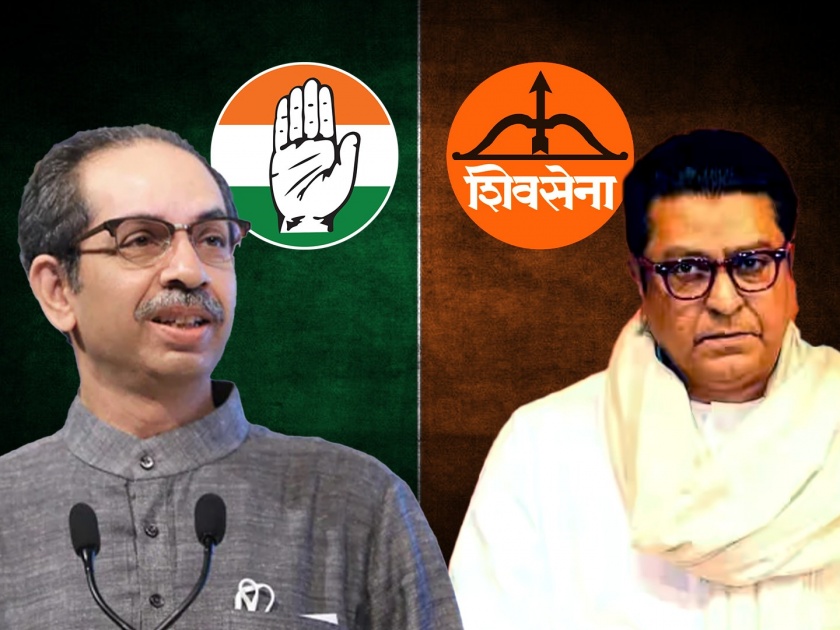 Time changed time! Raj Thackeray will vote for Shivsena Bow And Arrow, while Uddhav Thackeray will vote for Congress hand in Loksabha Election | काळाने वेळ बदलली! राज ठाकरे धनुष्यबाणाला, तर उद्धव ठाकरे काँग्रेसला मतदान करणार