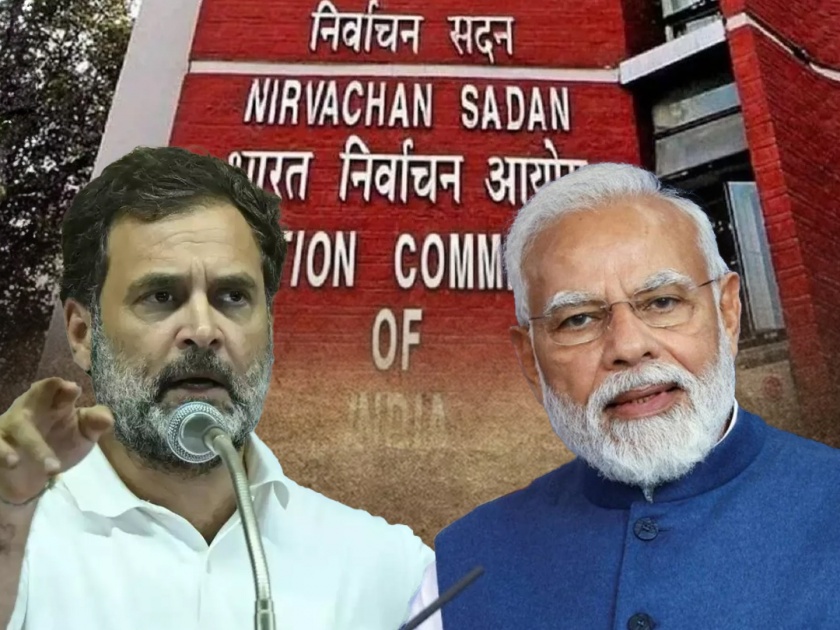 Lok Sabha Election 2024 Notice sent by Election Commission to pm Narendra Modi and Rahul Gandhi | नरेंद्र मोदी आणि राहुल गांधी यांना निवडणूक आयोगाने पाठवली नोटीस; २९ एप्रिलपर्यंत उत्तर मागवले