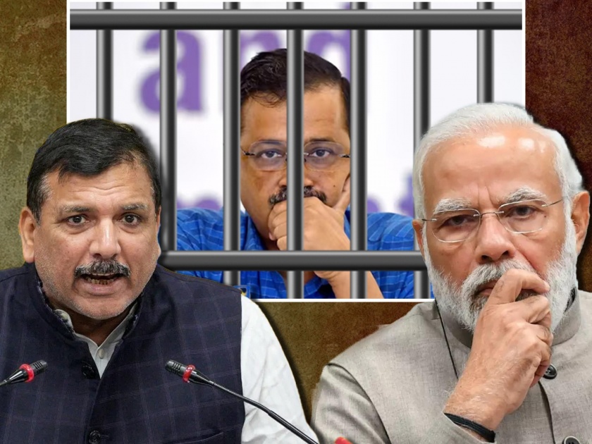 Sanjay Singh letter to Narendra Modi and saxena tihar jail turned tourture house to Arvind Kejriwal | "अरविंद केजरीवालांवर 24 तास लक्ष, तिहार जेल हे टॉर्चर रूम बनलं"; आप नेत्याचं मोदींना पत्र