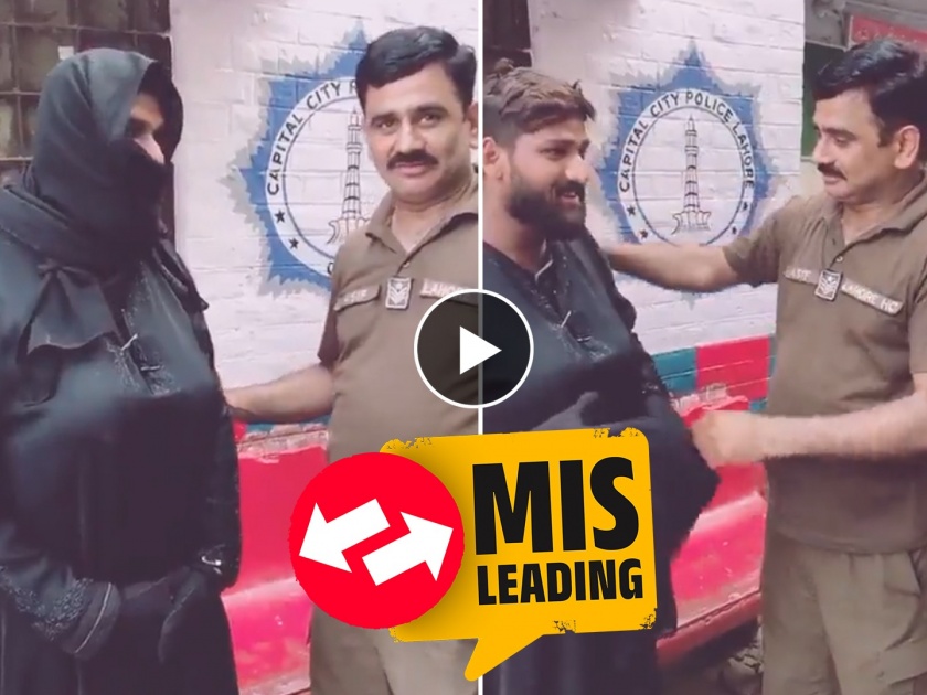 fact check news this video of man in burqa from pakistan has no connection with lok sabha elections | Fact Check : बुरखा घातलेल्या व्यक्तीचा हा व्हिडीओ पाकिस्तानचा, लोकसभा निवडणुकीशी त्याचा संबंध नाही