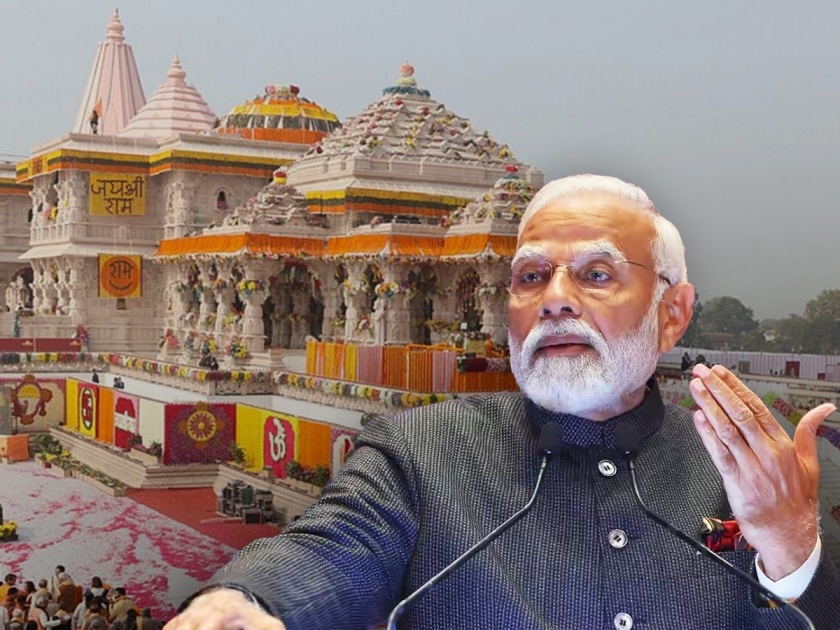Lok Sabha Election 2024 Narendra Modi attack congress said ram mandir build decision should been taken on independence | Narendra Modi : "राम मंदिर बांधण्याचा निर्णय देशाच्या स्वातंत्र्याच्या दुसऱ्याच दिवशी घ्यायला हवा होता"