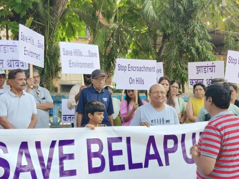 Silent Human Chain to Save Belapur Hills | बेलापूर डोंगर वाचवण्यासाठी मूक मानवी साखळी
