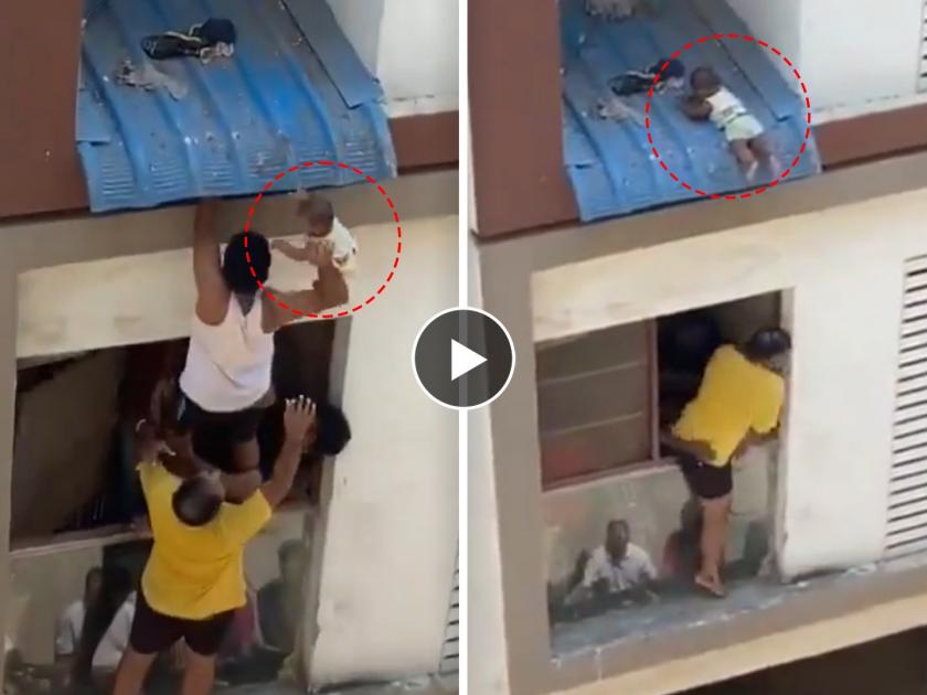 child hanging on plastic sheet watch shocking viral video of rescue | बापरे! चौथ्या मजल्यावरून खाली पडलं 7 महिन्यांचं बाळ; काळजाचा ठोका चुकवणारा Video