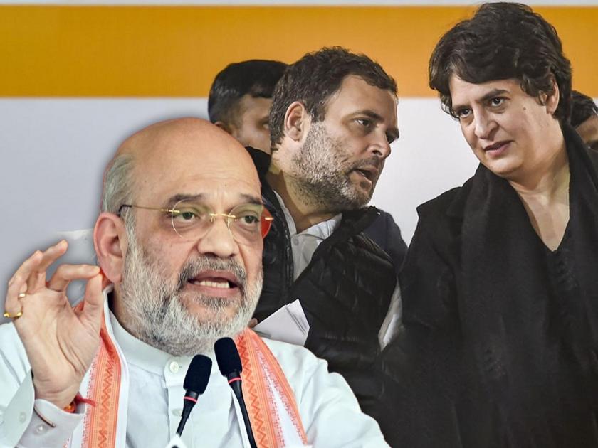 Lok Sabha Elections 2024 Amit Shah attack on congress Rahul Gandhi Priyanka Gandhi amethi raebareli | Amit Shah : "हे लोक कन्फ्यूज, यूपी सोडून पळून गेले"; अमित शाह यांचा राहुल-प्रियंका गांधींवर जोरदार हल्लाबोल