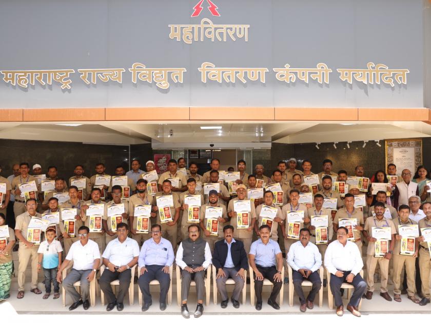 53 outstanding technical employees of Kalyan Parimandal were felicitated with awards | कल्याण परिमंडलातील ५३ उत्कृष्ट तांत्रिक कर्मचाऱ्यांचा पुरस्काराने गौरव